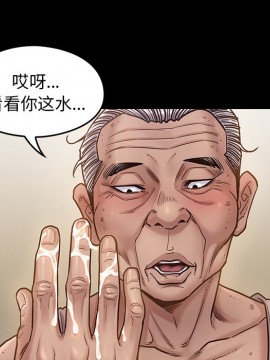 桃花 12-13話_13_096