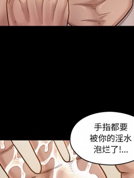 桃花 12-13話_13_097