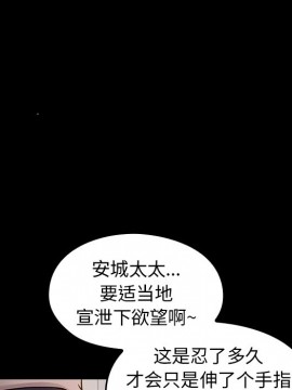 桃花 12-13話_13_099
