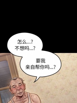 桃花 12-13話_13_109
