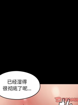 桃花 12-13話_13_124