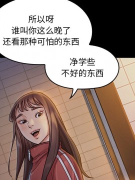桃花 12-13話_13_138