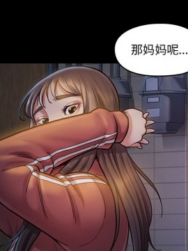 桃花 12-13話_13_143