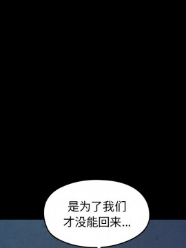 桃花 12-13話_13_158