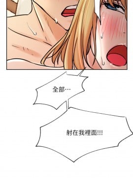 網紅私生活 32-33話_32_038
