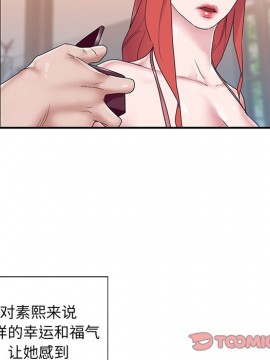 我的專屬管家 27-28話_27_070