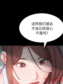 一次就上癮 9-10話_09_015