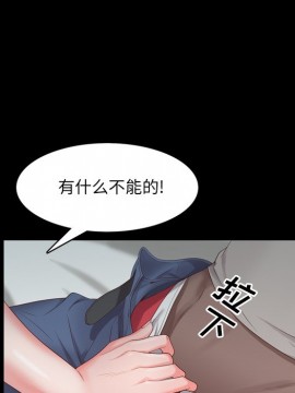 一次就上癮 9-10話_09_020
