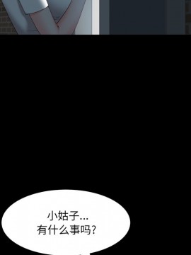 一次就上癮 9-10話_09_055
