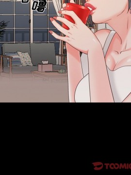 一次就上癮 9-10話_09_087