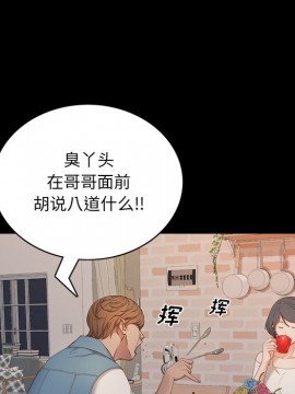一次就上癮 9-10話_09_089