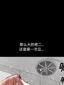 一次就上癮 9-10話_09_152