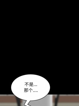 一次就上癮 9-10話_10_031