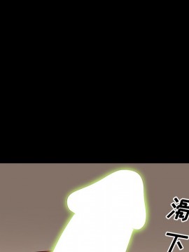 一次就上癮 9-10話_10_115