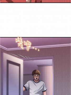 滿溢游泳池 1-9話_09_0421