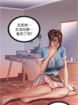 滿溢游泳池 1-9話_09_0425