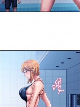 滿溢游泳池 1-9話_09_0429
