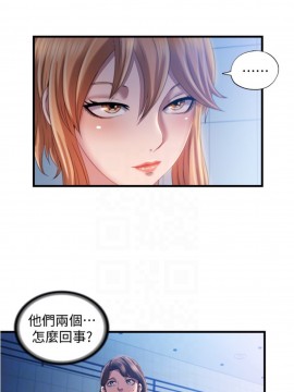 滿溢游泳池 1-9話_09_0431