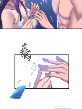 滿溢游泳池 1-9話_08_0393