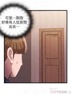 滿溢游泳池 1-9話_07_0371