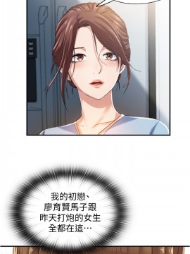 滿溢游泳池 1-9話_06_0313