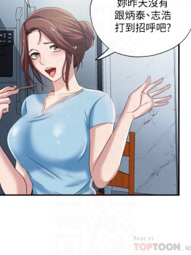 滿溢游泳池 1-9話_06_0308