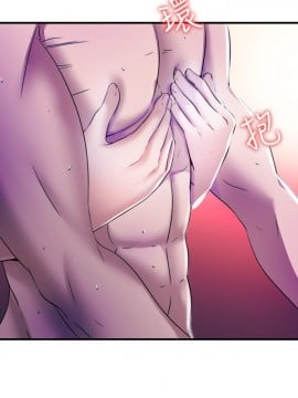 滿溢游泳池 1-9話_06_0324