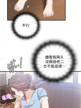 滿溢游泳池 1-9話_06_0339