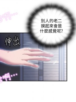 滿溢游泳池 1-9話_06_0338