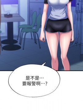 滿溢游泳池 1-9話_05_0278
