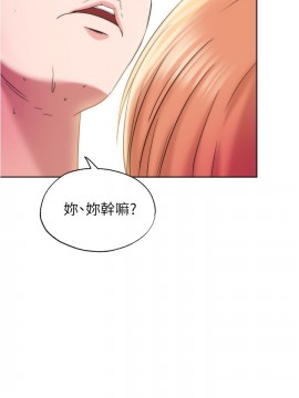 滿溢游泳池 1-9話_04_0207