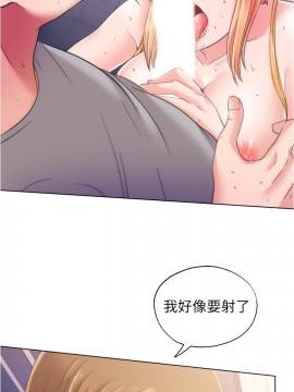 滿溢游泳池 1-9話_04_0235