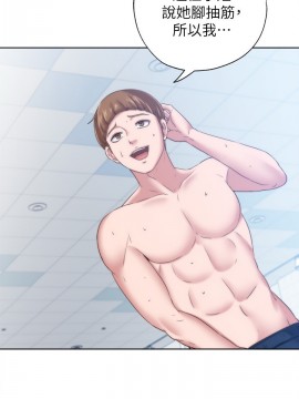 滿溢游泳池 1-9話_03_0128