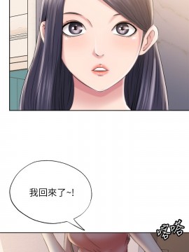 滿溢游泳池 1-9話_03_0172