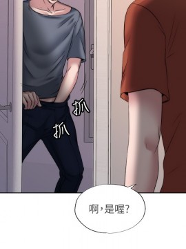 滿溢游泳池 1-9話_03_0167