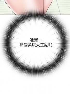 滿溢游泳池 1-9話_02_0090
