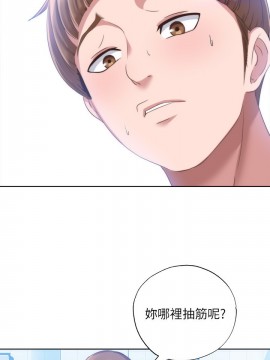 滿溢游泳池 1-9話_02_0097