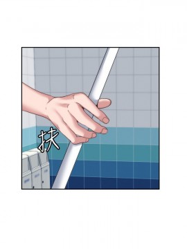 滿溢游泳池 1-9話_02_0094