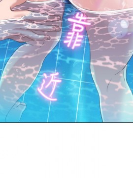 滿溢游泳池 1-9話_02_0100