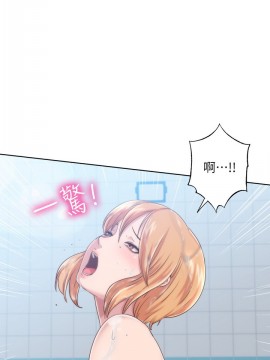 滿溢游泳池 1-9話_02_0105