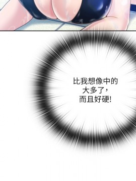 滿溢游泳池 1-9話_02_0106