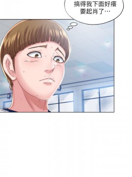 滿溢游泳池 1-9話_01_0017