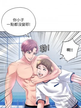 滿溢游泳池 1-9話_01_0020