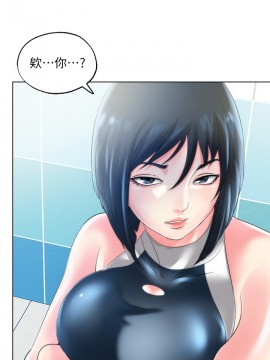 滿溢游泳池 1-9話_01_0018