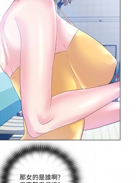 滿溢游泳池 1-9話_01_0025
