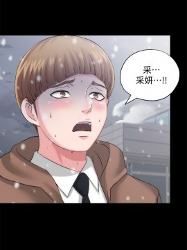 滿溢游泳池 1-9話_01_0038