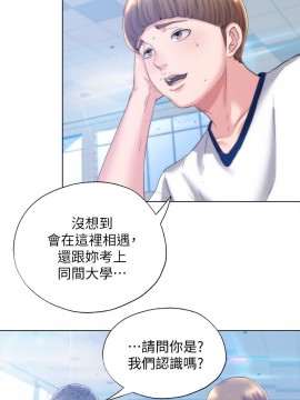 滿溢游泳池 1-9話_01_0044