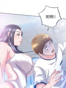 滿溢游泳池 1-9話_01_0046