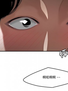 下班不回家  1-4話_04_0364
