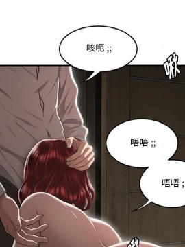 下班不回家  1-4話_04_0384